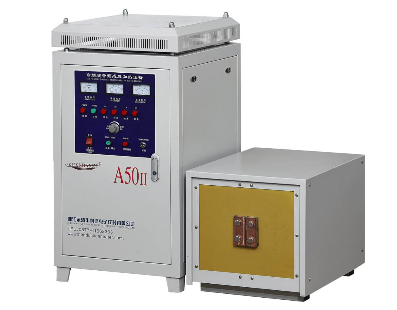 50KW High Frequency Induction Heater